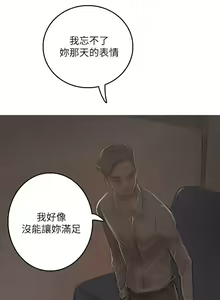 Page 118 of 開發性味蕾 1-22 - preview thumbnail
