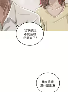 Page 131 of 開發性味蕾 1-22 - preview thumbnail