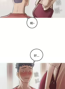 Page 136 of 開發性味蕾 1-22 - preview thumbnail