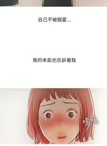 Page 138 of 開發性味蕾 1-22 - preview thumbnail