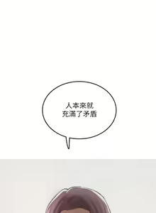 Page 139 of 開發性味蕾 1-22 - preview thumbnail