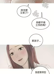 Page 39 of 開發性味蕾 1-22 - preview thumbnail