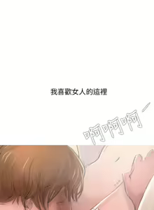 Page 5 of 開發性味蕾 1-22 - preview thumbnail
