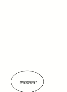 Page 72 of 開發性味蕾 1-22 - preview thumbnail