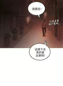 Page 77 of 開發性味蕾 1-22 - preview thumbnail