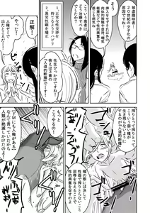 Page 10 of Microne Magazine Vol. 34 - preview thumbnail