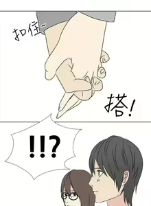 Page 60 of 垃圾男 1-41 - preview thumbnail
