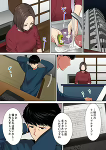Page 19 of "Otto no Buka ni Ikasarechau..." Aragaezu Kanjite Shimau Furinzuma [Full Color Ban] 10 - preview thumbnail