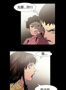 Page 126 of 無法停止的甜蜜關係 1-56 - preview thumbnail