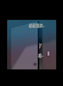 Page 44 of 無法停止的甜蜜關係 1-56 - preview thumbnail
