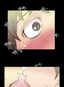 Page 87 of 無法停止的甜蜜關係 1-56 - preview thumbnail