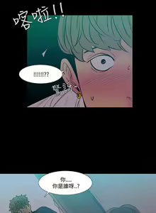 Page 95 of 無法停止的甜蜜關係 1-56 - preview thumbnail