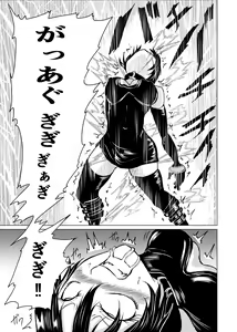 Page 19 of BLACK FLORES - preview thumbnail