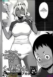 Page 2 of Shota no Natsuyasumi | Shota's Summer Vacation - preview thumbnail