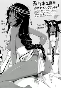 Page 159 of Sore wa Rekishi ni Kakanaide! Ch. 1-7 (decensored) - preview thumbnail