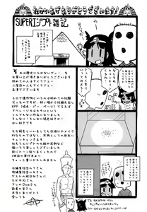 Page 160 of Sore wa Rekishi ni Kakanaide! Ch. 1-7 (decensored) - preview thumbnail