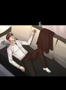 Page 136 of 教師體罰 1-30 - preview thumbnail