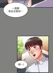 Page 41 of 教師體罰 1-30 - preview thumbnail