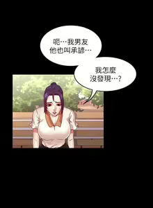 Page 47 of 教師體罰 1-30 - preview thumbnail