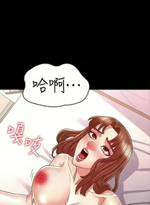 Page 68 of 教師體罰 1-30 - preview thumbnail