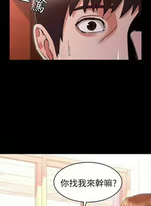 Page 7 of 教師體罰 1-30 - preview thumbnail