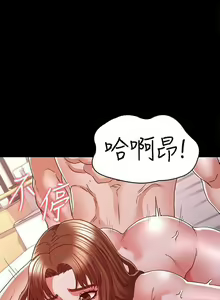 Page 76 of 教師體罰 1-30 - preview thumbnail