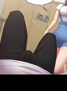 Page 11 of 按摩妹女友 1-20 - preview thumbnail