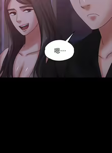 Page 119 of 按摩妹女友 1-20 - preview thumbnail
