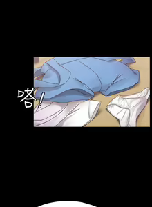 Page 15 of 按摩妹女友 1-20 - preview thumbnail