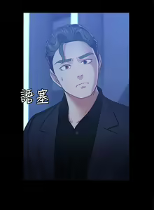 Page 43 of 按摩妹女友 1-20 - preview thumbnail