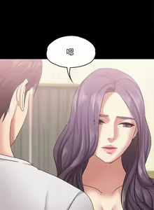 Page 77 of 按摩妹女友 1-20 - preview thumbnail