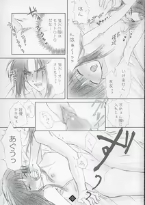 Page 10 of SKYBLUE & BLACK - preview thumbnail