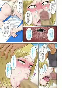 Page 18 of Hitozuma Nanpa! Namahame!! Resort Island - preview thumbnail