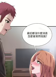 Page 107 of 校園LIVE秀 1-68 - preview thumbnail