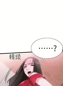 Page 11 of 校園LIVE秀 1-68 - preview thumbnail
