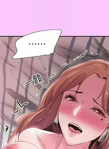 Page 113 of 校園LIVE秀 1-68 - preview thumbnail