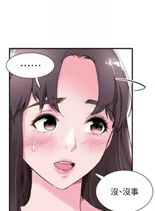 Page 125 of 校園LIVE秀 1-68 - preview thumbnail
