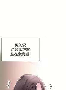Page 130 of 校園LIVE秀 1-68 - preview thumbnail