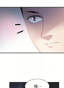Page 132 of 校園LIVE秀 1-68 - preview thumbnail