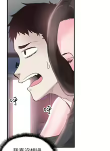 Page 133 of 校園LIVE秀 1-68 - preview thumbnail