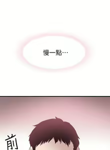 Page 151 of 校園LIVE秀 1-68 - preview thumbnail