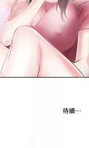 Page 154 of 校園LIVE秀 1-68 - preview thumbnail