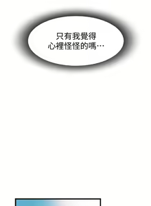 Page 158 of 校園LIVE秀 1-68 - preview thumbnail