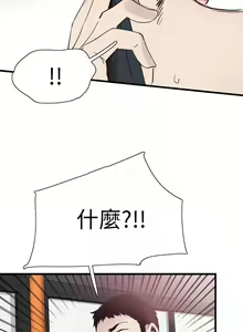Page 163 of 校園LIVE秀 1-68 - preview thumbnail