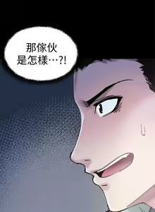 Page 20 of 校園LIVE秀 1-68 - preview thumbnail