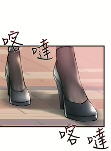 Page 2 of 校園LIVE秀 1-68 - preview thumbnail