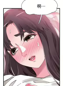 Page 201 of 校園LIVE秀 1-68 - preview thumbnail