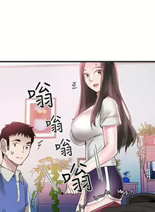Page 209 of 校園LIVE秀 1-68 - preview thumbnail