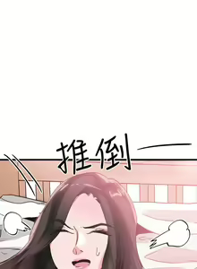 Page 212 of 校園LIVE秀 1-68 - preview thumbnail