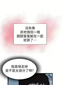 Page 234 of 校園LIVE秀 1-68 - preview thumbnail